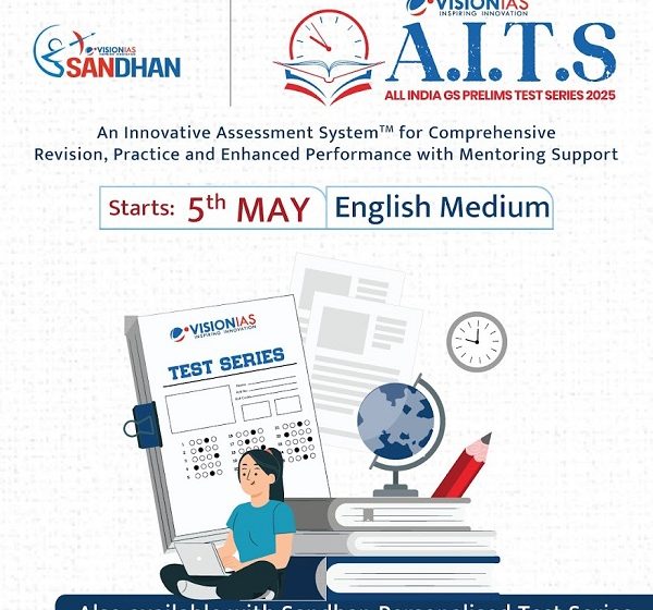 Personalise Your UPSC Prelims Preparation With Sandhan Test Series